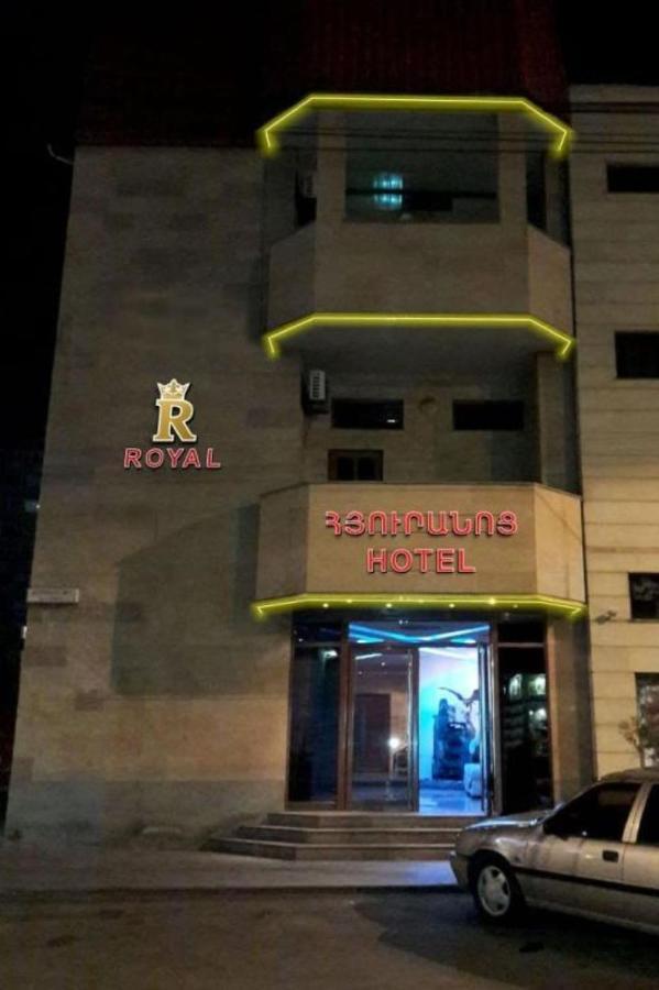יירבאן Royal Plus Hotel מראה חיצוני תמונה